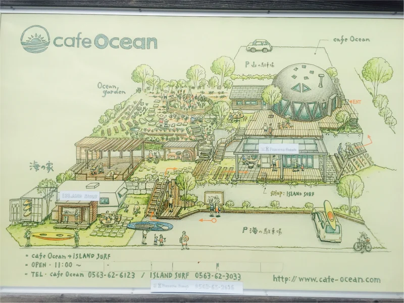 【愛知県西尾市】cafe Oceanでゆの画像_1