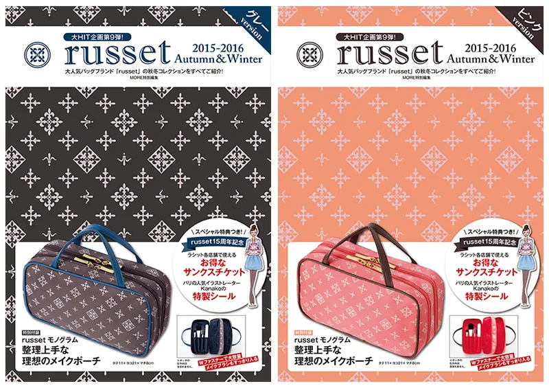 大ヒット企画第9弾『russet 2015-2016 Autumn＆Winter』好評発売中！！