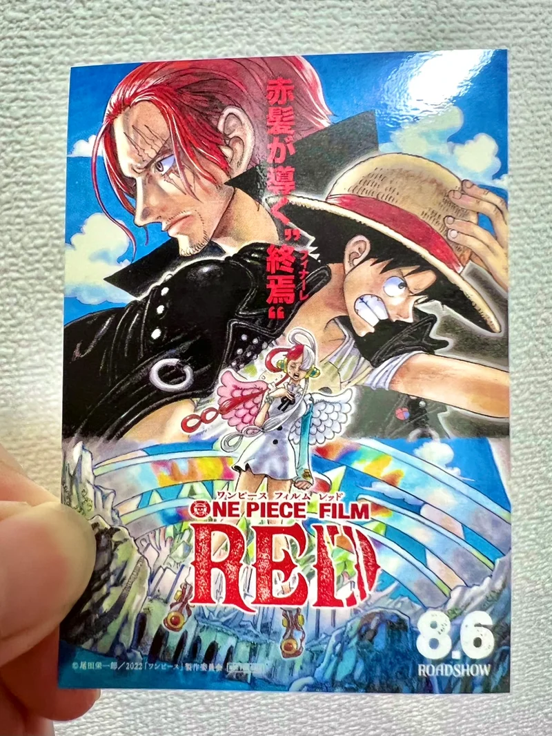 【ONE PIECE FILM RED】の画像_3
