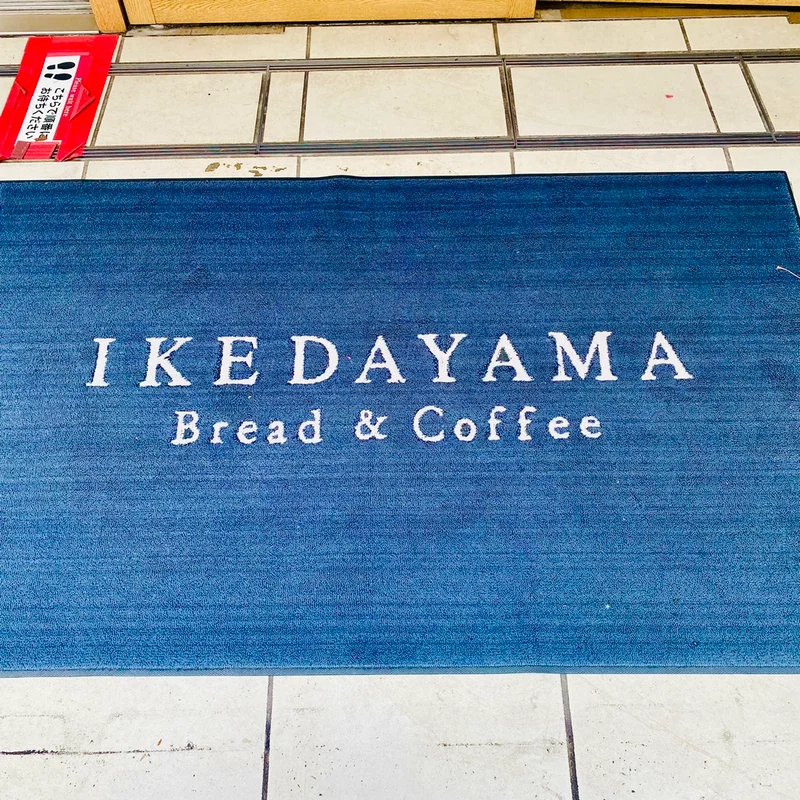 Bread&Coffee IKEDAYAMA