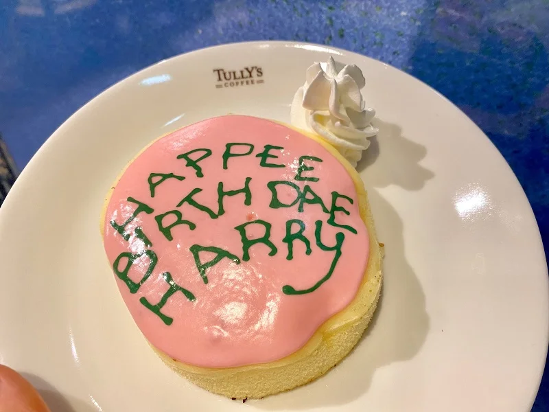 【タリーズ新作】ハリーポッターコラボのフードメニュー「HAPPEE BIRTHDAE HARRY スフレケーキ」実物