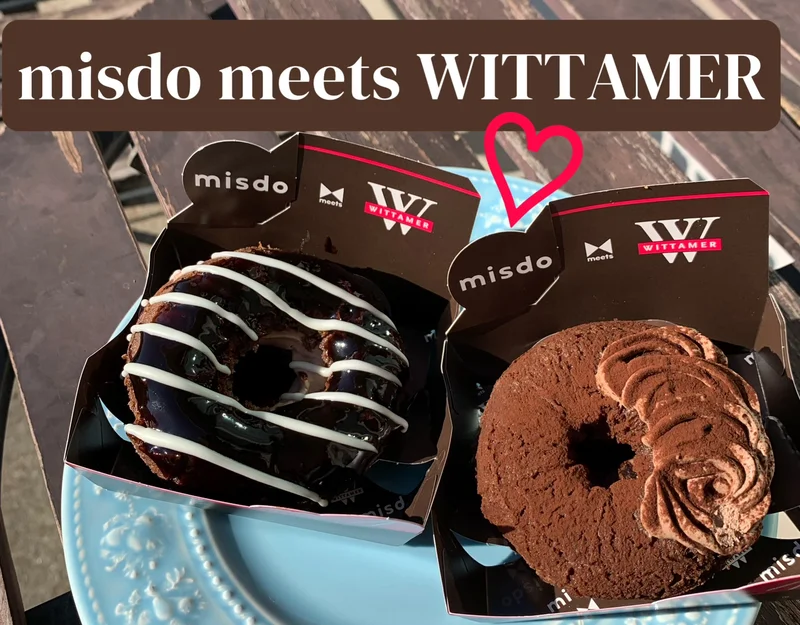 【ミスド新作】レポ《misdo meets WITTAMER》は、まるでチョコケーキ⁉︎のようなリッチなドーナツはバズる予感