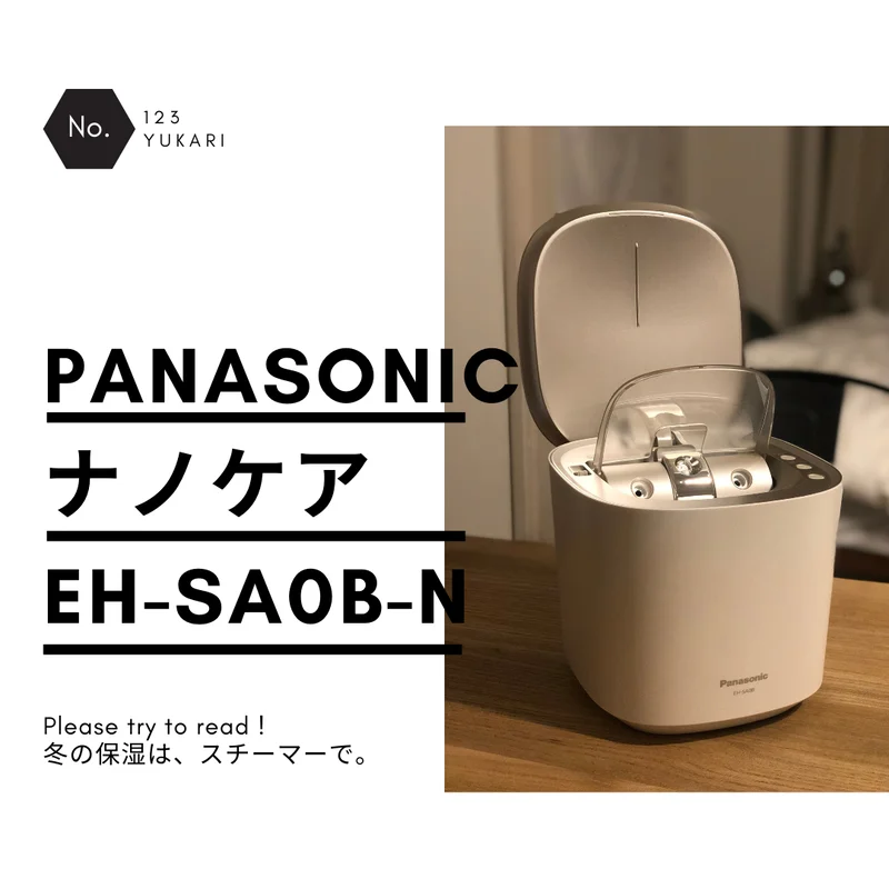 Panasonic スチーマーナノケア EH-SA0B-
