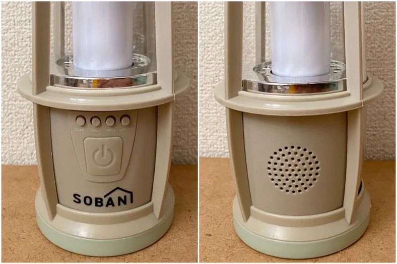 3COINS（スリーコインズ・スリコ）の新防災グッズ『SOBANI（ソバニ）』：多機能ランタンの使い方