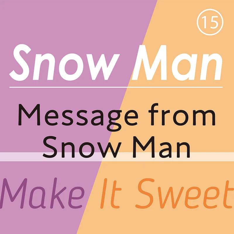 Snow Man⑮　Snow Manからの画像_1