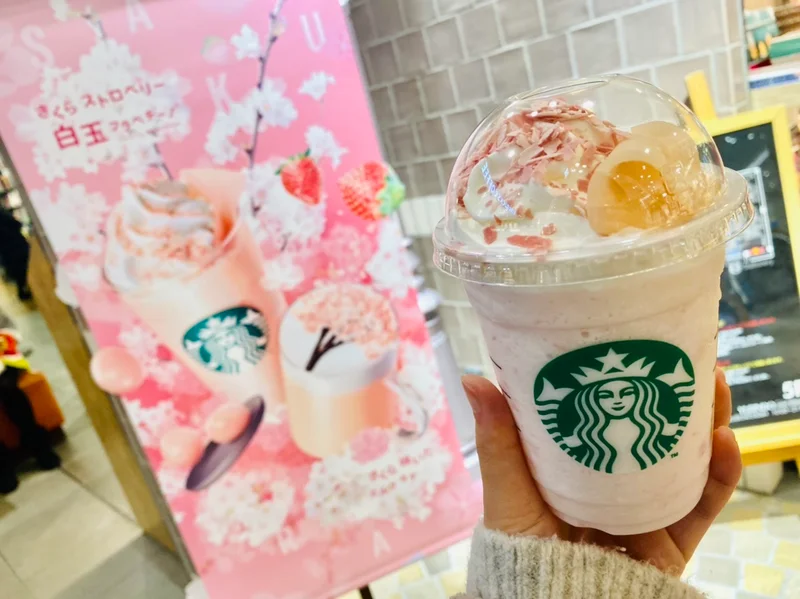 さくら ストロベリー 白玉 フラペチーノ