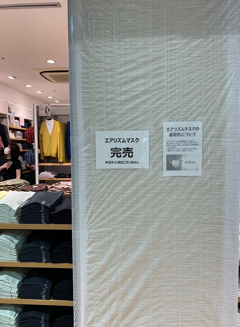 ♡UNIQLO エアリズムマスク♡の画像_3