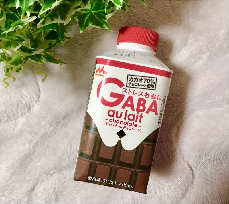 【GABA配合ドリンク】ストレス対策にぴったり！《GABA au lait》が新登場★カカオ分70%チョコレートでひと息つきましょう♪♪