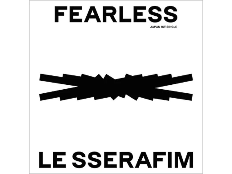 LE SSERAFIMが日本デビュー！ 1st シングル『FEARLESS』はMVにも注目