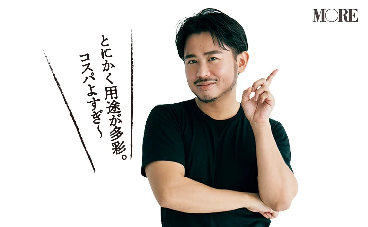 小田切ヒロさんが「魔法のブラシ」と呼ぶ、便利すぎるツールは⁉