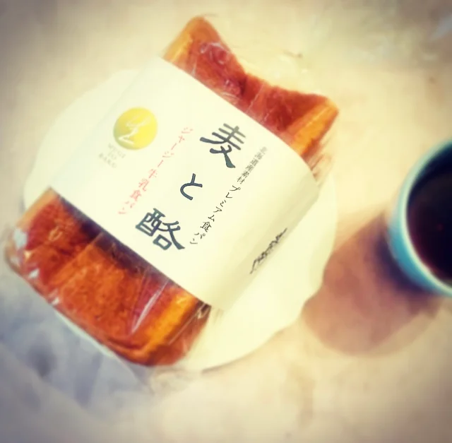 【東京初上陸】めちゃめちゃ美味しいプレミアム食パン！北海道の味が東京で