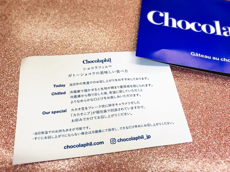 【Chocolaphil】チョコレートよの画像_4