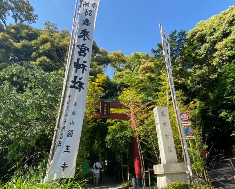 【パワースポット】熱海にある来宮神社で来の画像_1