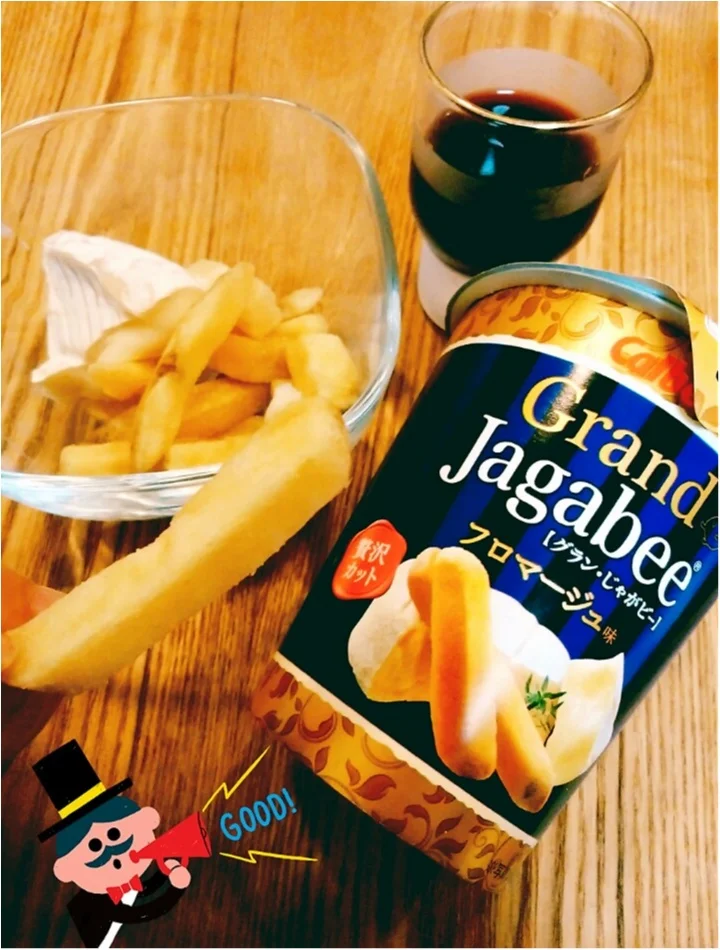 【チーズ好き♡さんに朗報】Jagabeeの画像_1