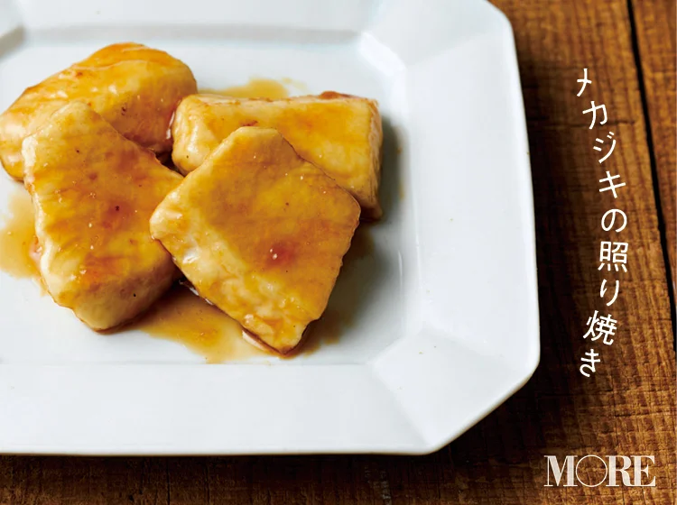 「メカジキ」を使った激ウマおかず3レシピ！ 簡単なのにこんなに味変できるなんて♡【 #お弁当 5】