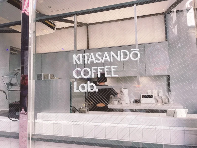 KITASANDO COFFEE Lab.の外観