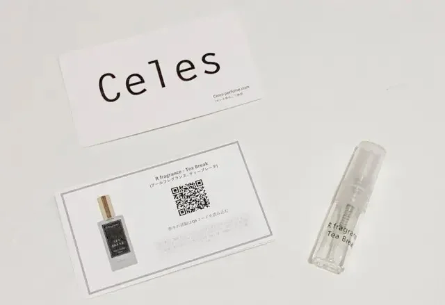 「Celes」で注文した香水