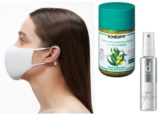 花粉やゆらぎ肌対策に。マスク、スキンケア、アロマ……お役立ちレスキューアイテム