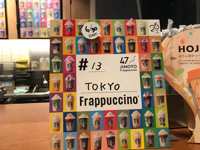 スタバの「東京 オリジン コーヒー ジェリー キャラメル フラペチーノ」のポップ