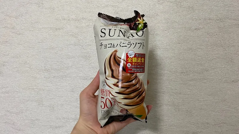 ダイエット中でも食べれるアイス！スナオチョコ＆バニラ