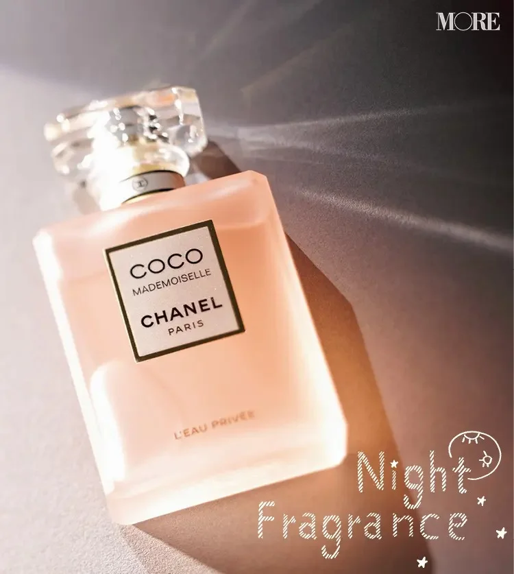 人気ブランドのおすすめ香水の『シャネル』ココ マドモアゼル ロー プリヴェ