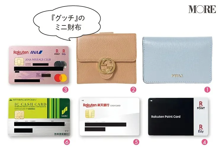 青山さんが使用しているグッチとフルラのミニ財布とクレジットカード