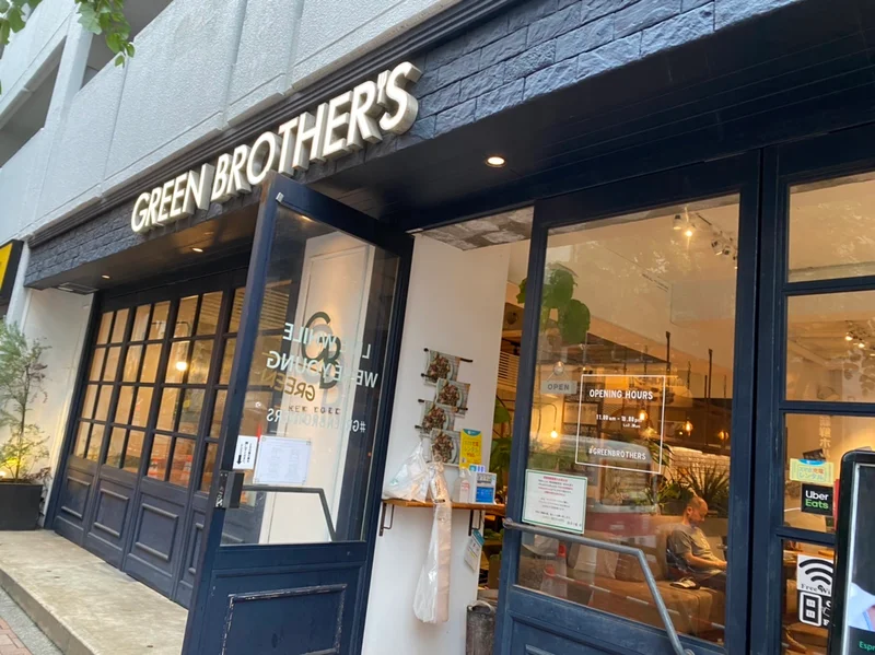 【麻布十番カフェ】GREEN BROTHERSをご紹介♪