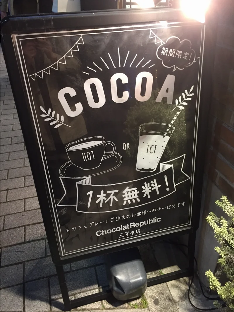 神戸ならではの洋菓子文化を感じられるカフの画像_2