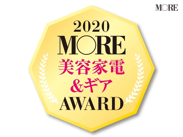 美容家電＆ギアアワード2020①小顔部門TOP5】マスク生活で表情筋を