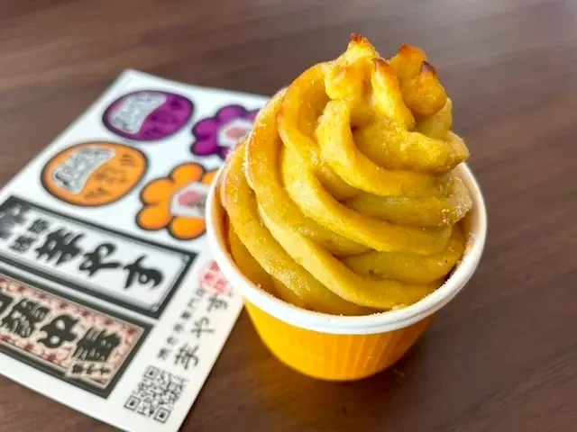 焼き芋専門店『芋やす』のスイートポテト