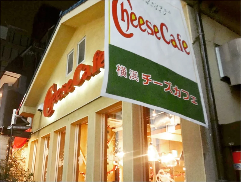 人気過ぎて予約困難な横浜のレストラン『チの画像_1