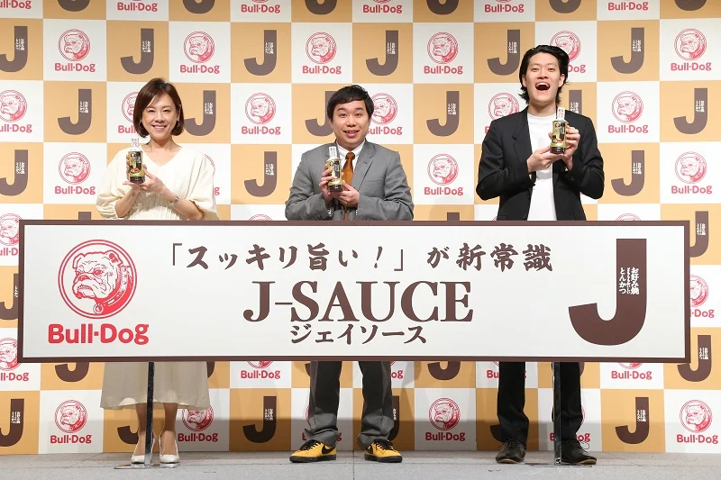 霜降り明星が、高橋真麻さんと『ブルドックソース』新商品「Jソース」発表会に登場！