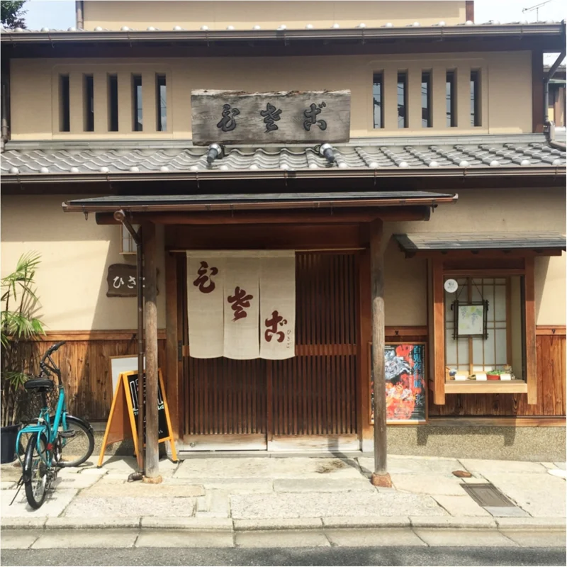 ふわトロっ♡ 絶対に食べたい！京都の老舗の画像_1