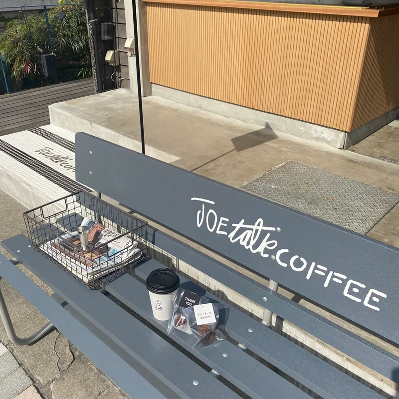 JOE TALK COFFEEのテラス先