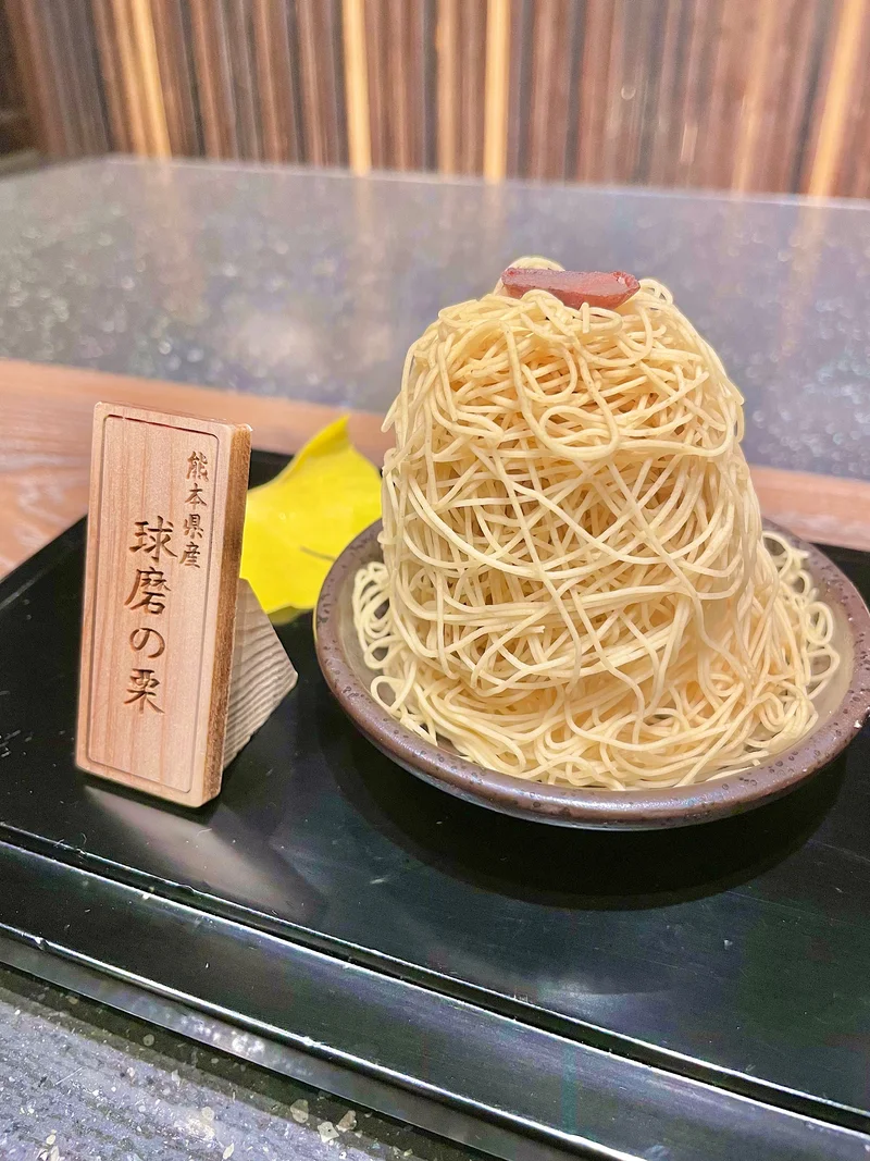 名古屋・大須にある人気店“栗りん”のモンブラン３種食べ比べ「栗三秋」の熊本県産の“球磨の栗”