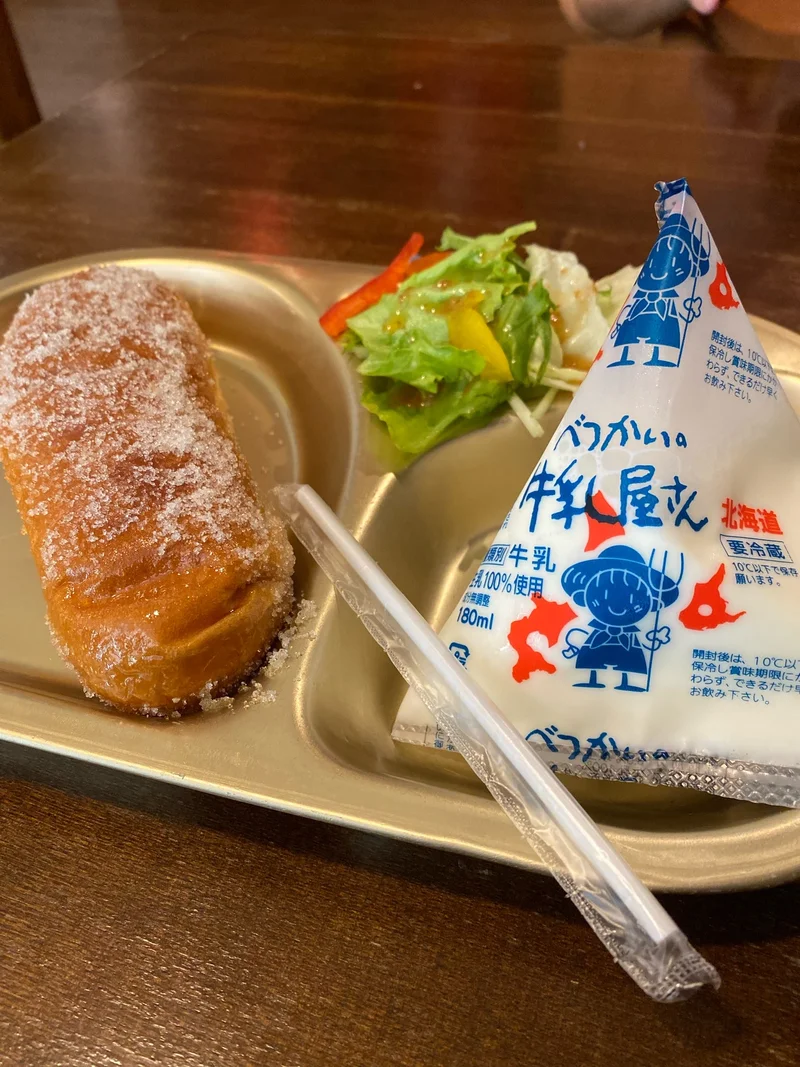 給食が食べられる温泉