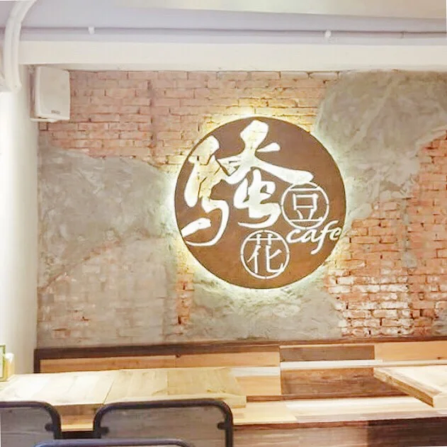 台湾のおしゃれなカフェ＆食べ物特集 - の画像_19