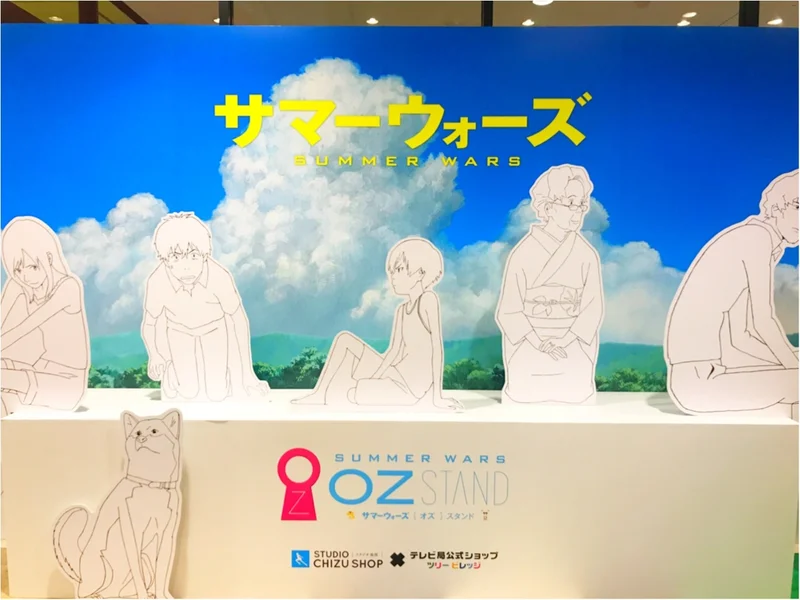 映画『サマーウォーズ』コラボカフェ【OZ STAND-オズ スタンド-】が東京スカイツリータウンに登場♡