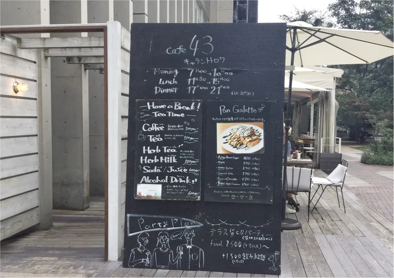 【人気No. 1カフェ】広島で最も人気なの画像_1