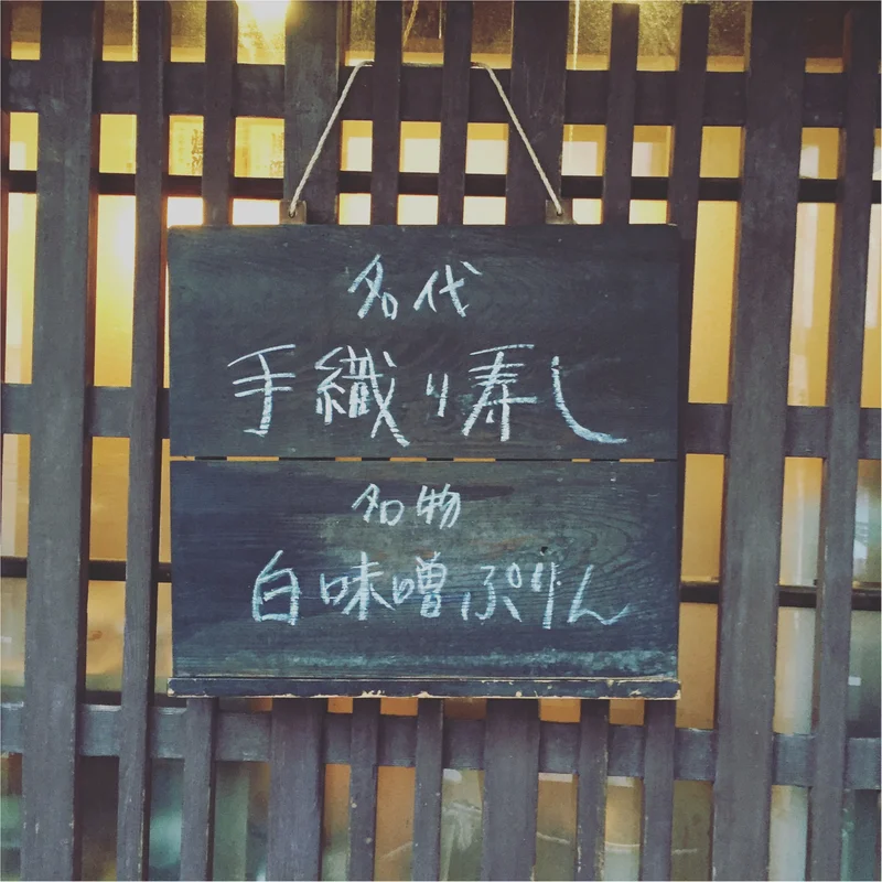 京都で行列が絶えない人気店❤︎美しい盛りの画像_2