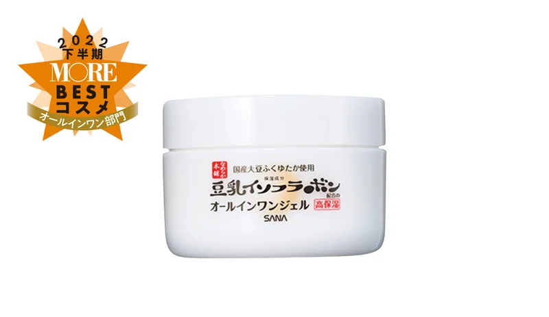 3位【69点】サナ　なめらか本舗　とろんと濃ジェル エンリッチ　NC　100g￥1100／常盤薬品工業