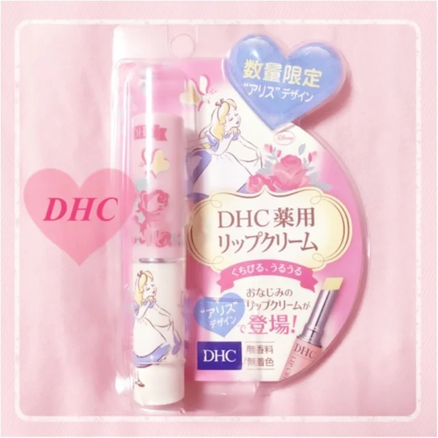 唇美人はみんな使ってる♡DHCのリップクリームがすごい！