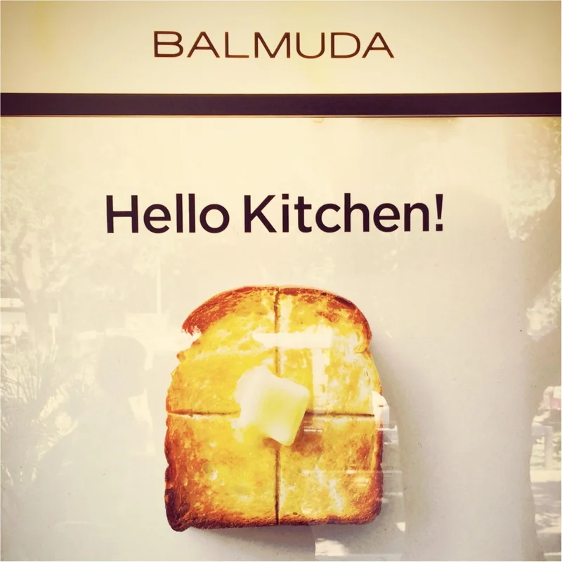 さくっ、ふわっ、もちっ！　最高においしいトーストを食べたいなら❤　『バルミューダ』をチェック！