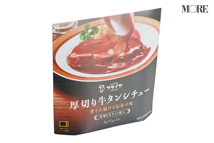 和歌山県のおすすめお取り寄せグルメ「レストランフライヤ」の牛タンシチュー、パッケージ