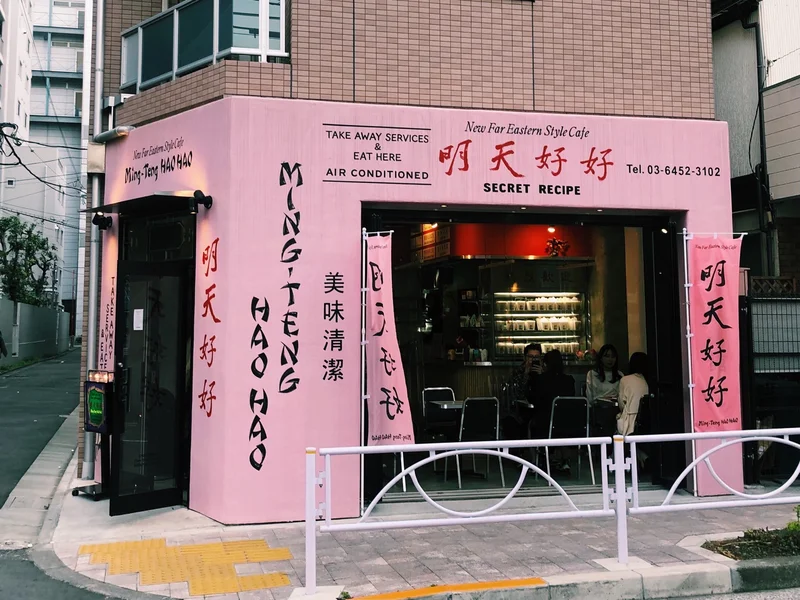 《海外旅行気分を味わえる》都内のアジア料理レストラン特集！