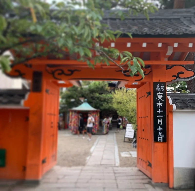 【京都】神社巡り✩*॰SNSの映えスポッの画像_3