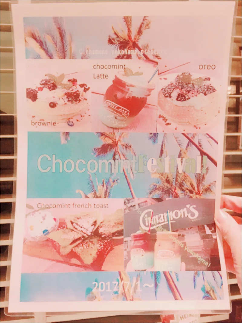 チョコミン党の天国♪シナモンズ横浜のチョの画像_2