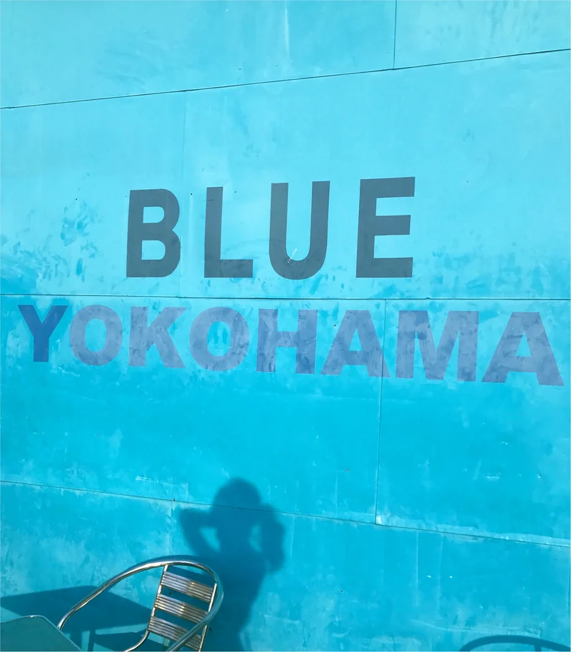【FOOD】大桟橋のすぐそば！ジェニックな壁が目印★BLUE BLUE YOKOHAMA