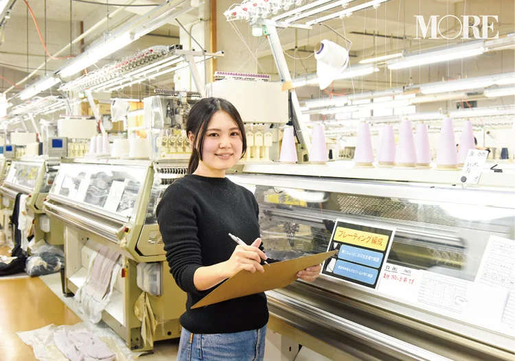 20代女性の転職特集 -  年収や人間関の画像_12