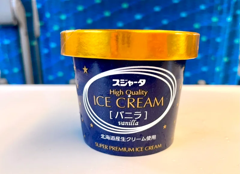 【ハーゲンダッ◯より濃厚⁉︎】生クリームを贅沢に使った新幹線のスジャータアイス